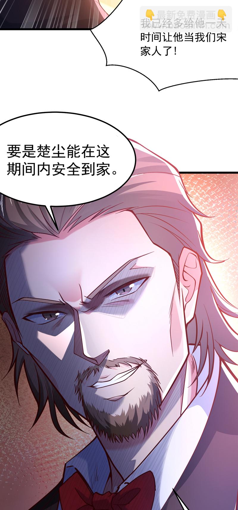 第7话 只要没签字就还是夫妻20