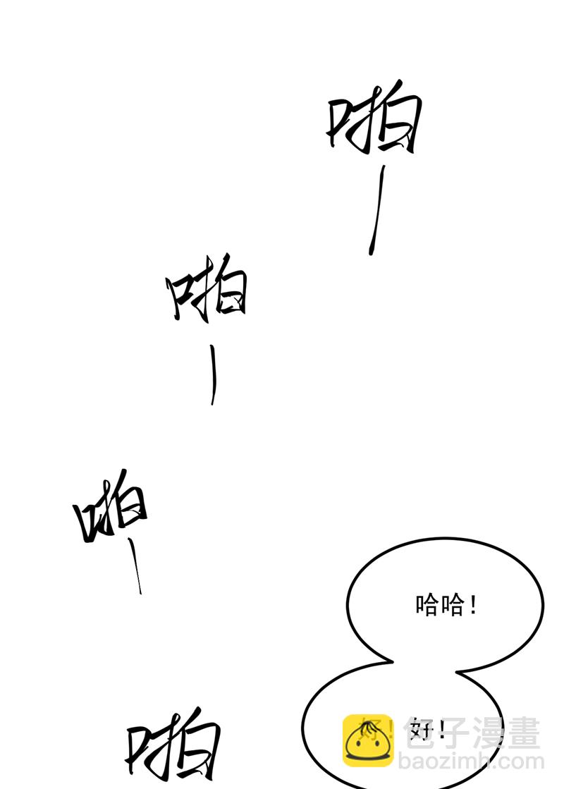 第7话 只要没签字就还是夫妻22