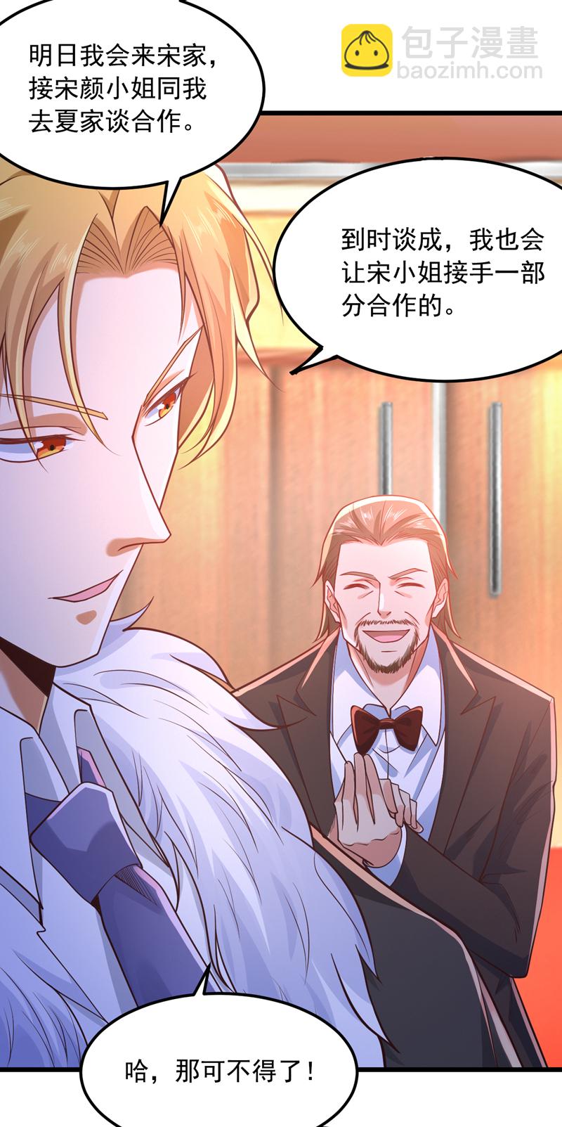 第7话 只要没签字就还是夫妻24