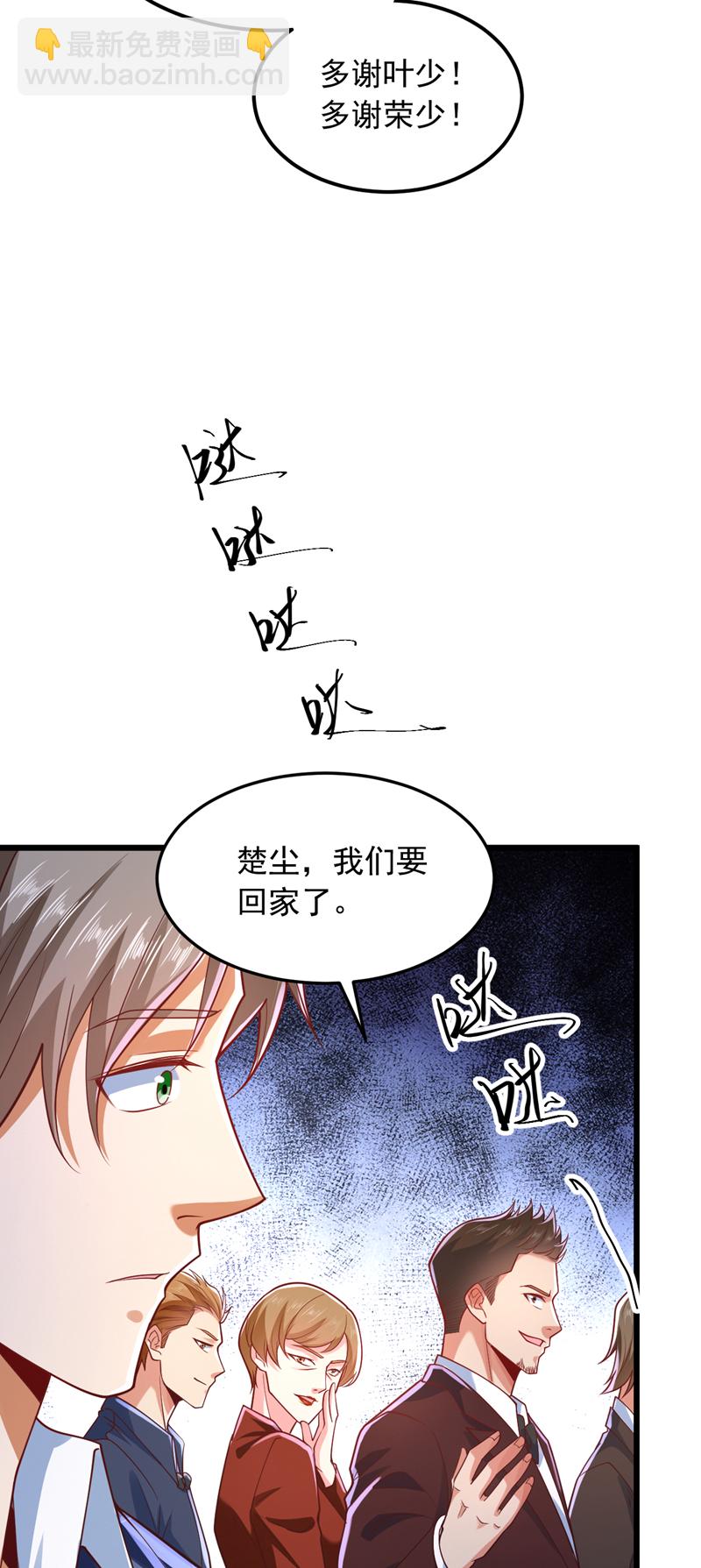 第7话 只要没签字就还是夫妻25