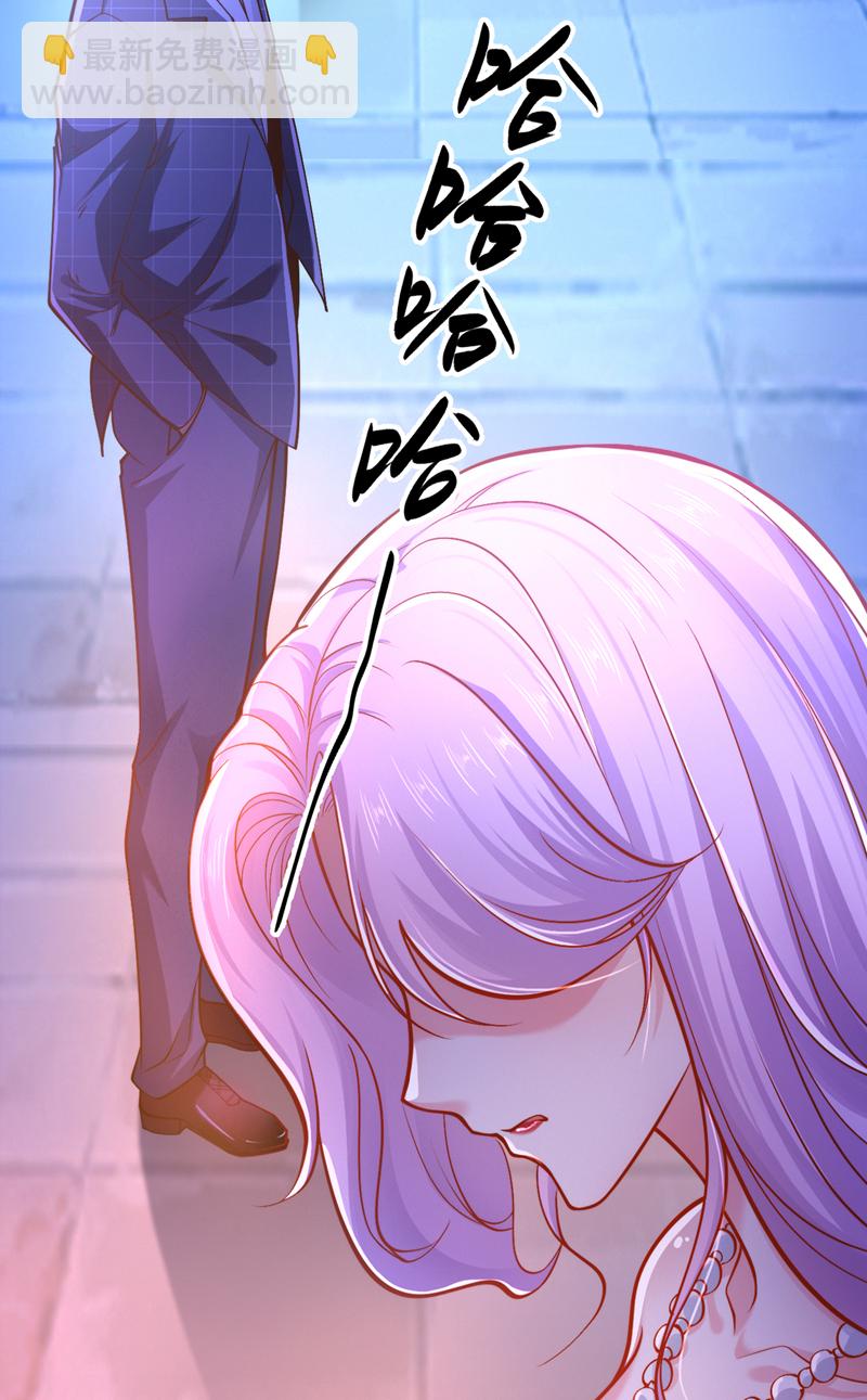 第7话 只要没签字就还是夫妻27