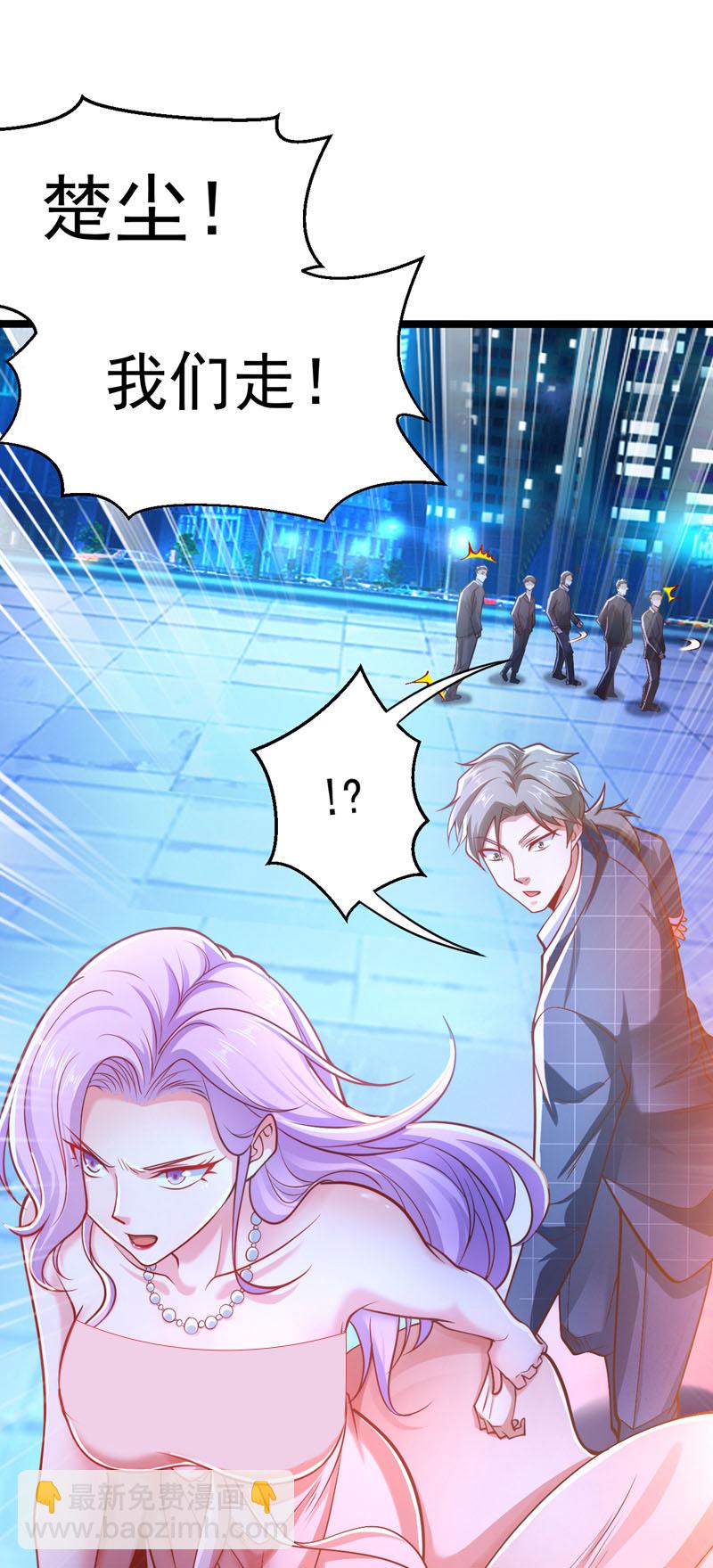 第7话 只要没签字就还是夫妻29