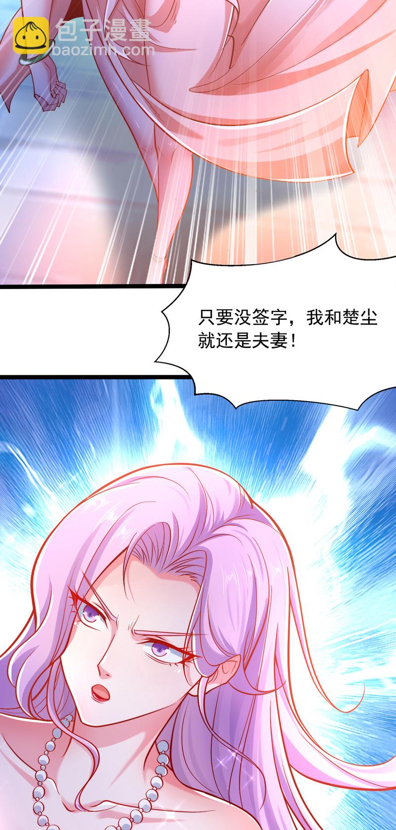 第7话 只要没签字就还是夫妻30
