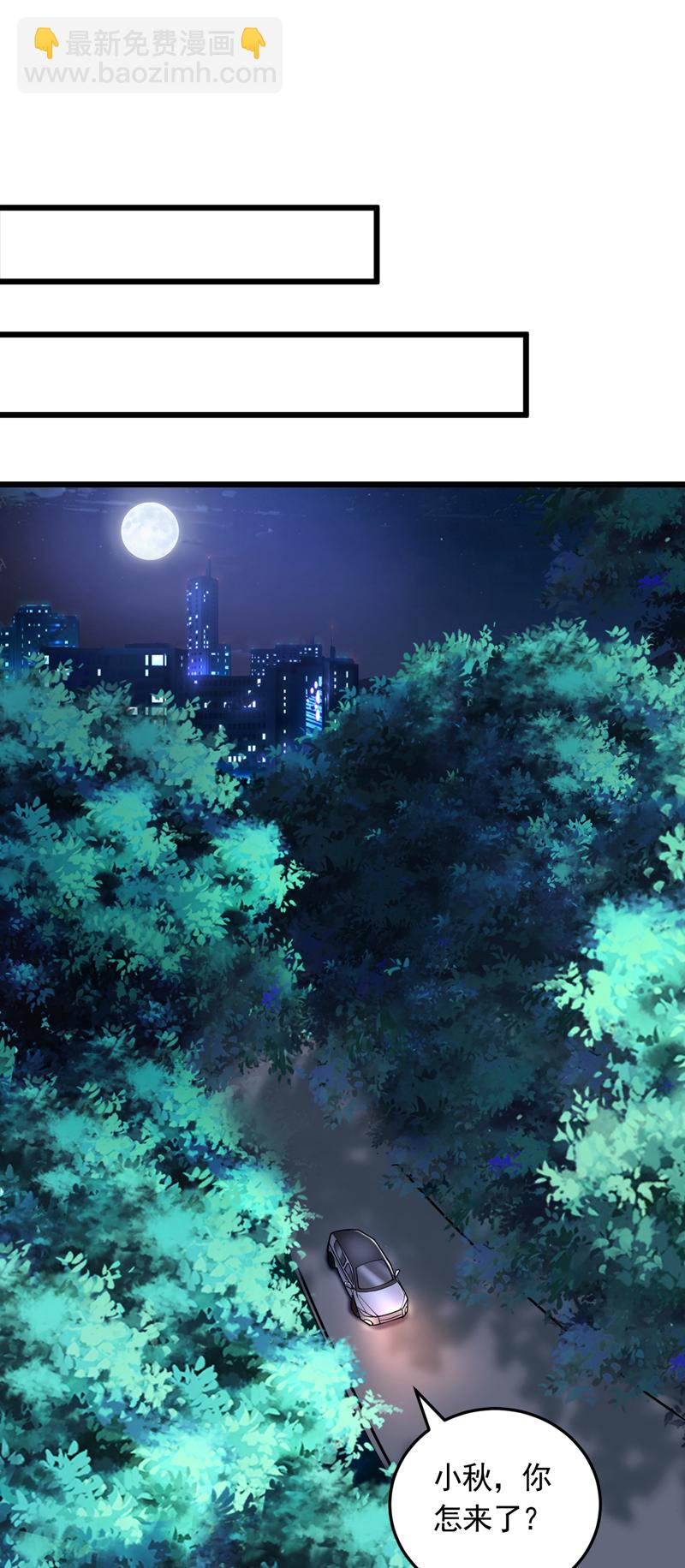 第7话 只要没签字就还是夫妻34