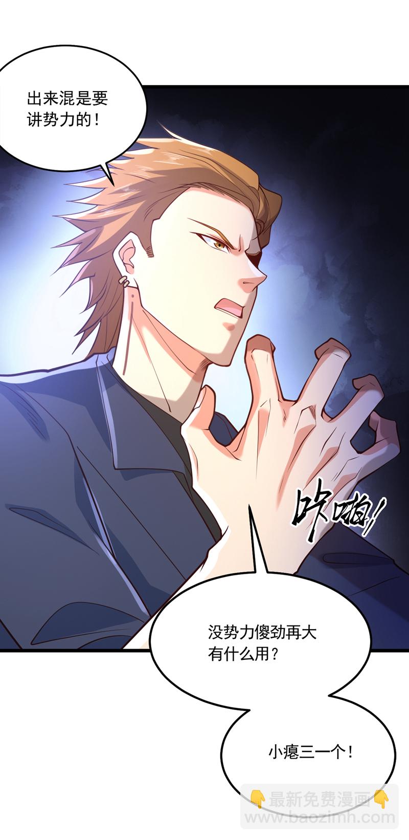 第7话 只要没签字就还是夫妻39