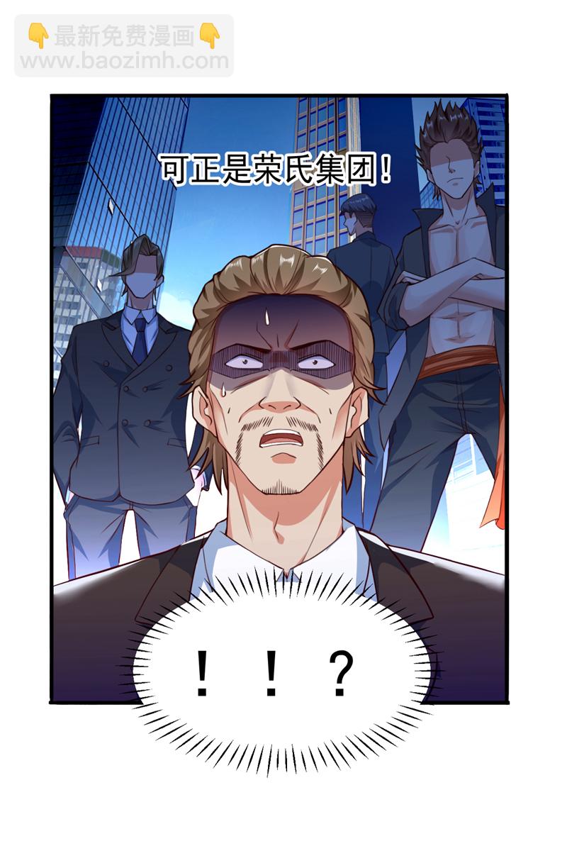 第7话 只要没签字就还是夫妻4