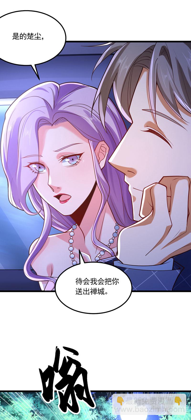 第7话 只要没签字就还是夫妻40