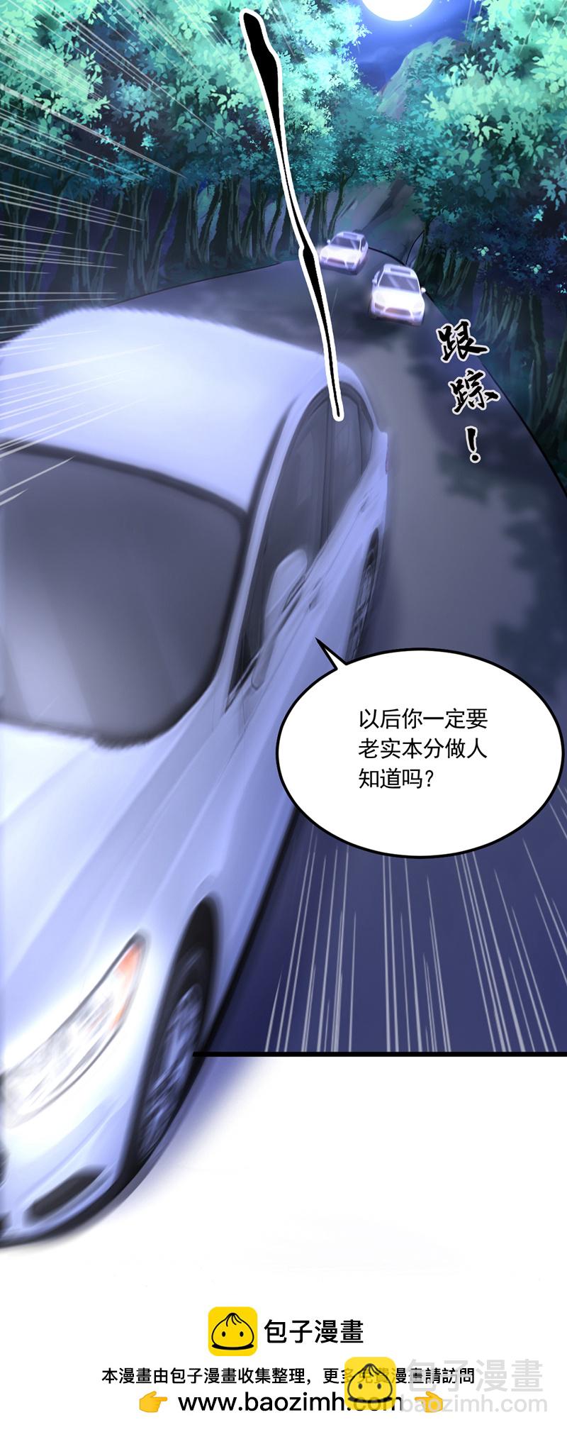 第7话 只要没签字就还是夫妻41