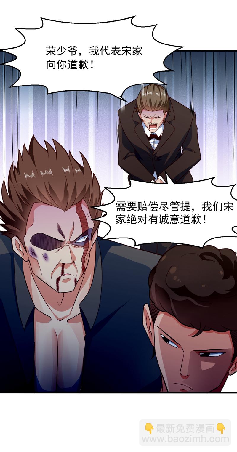 第7话 只要没签字就还是夫妻7