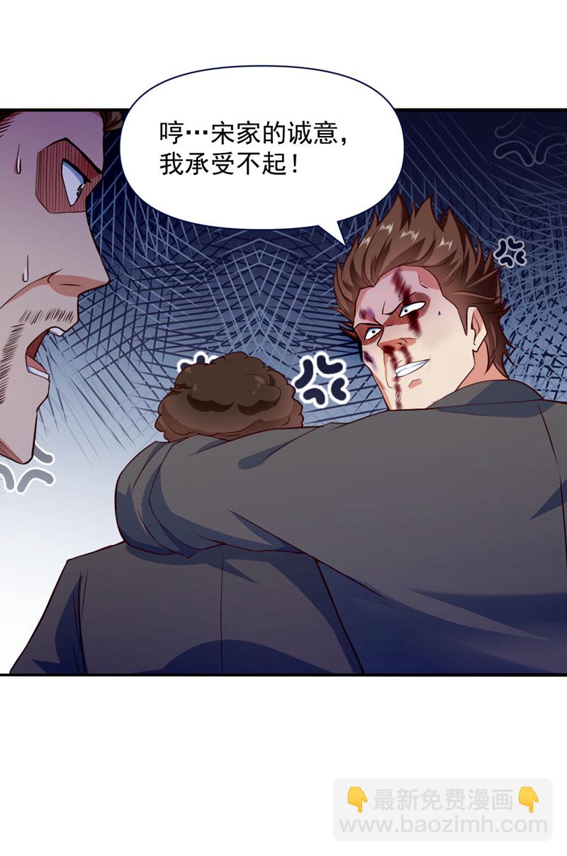 第7话 只要没签字就还是夫妻8