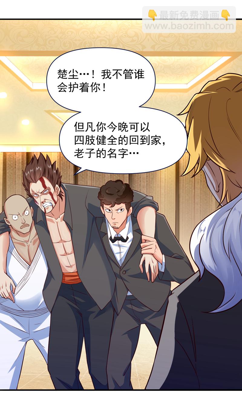 第7话 只要没签字就还是夫妻9