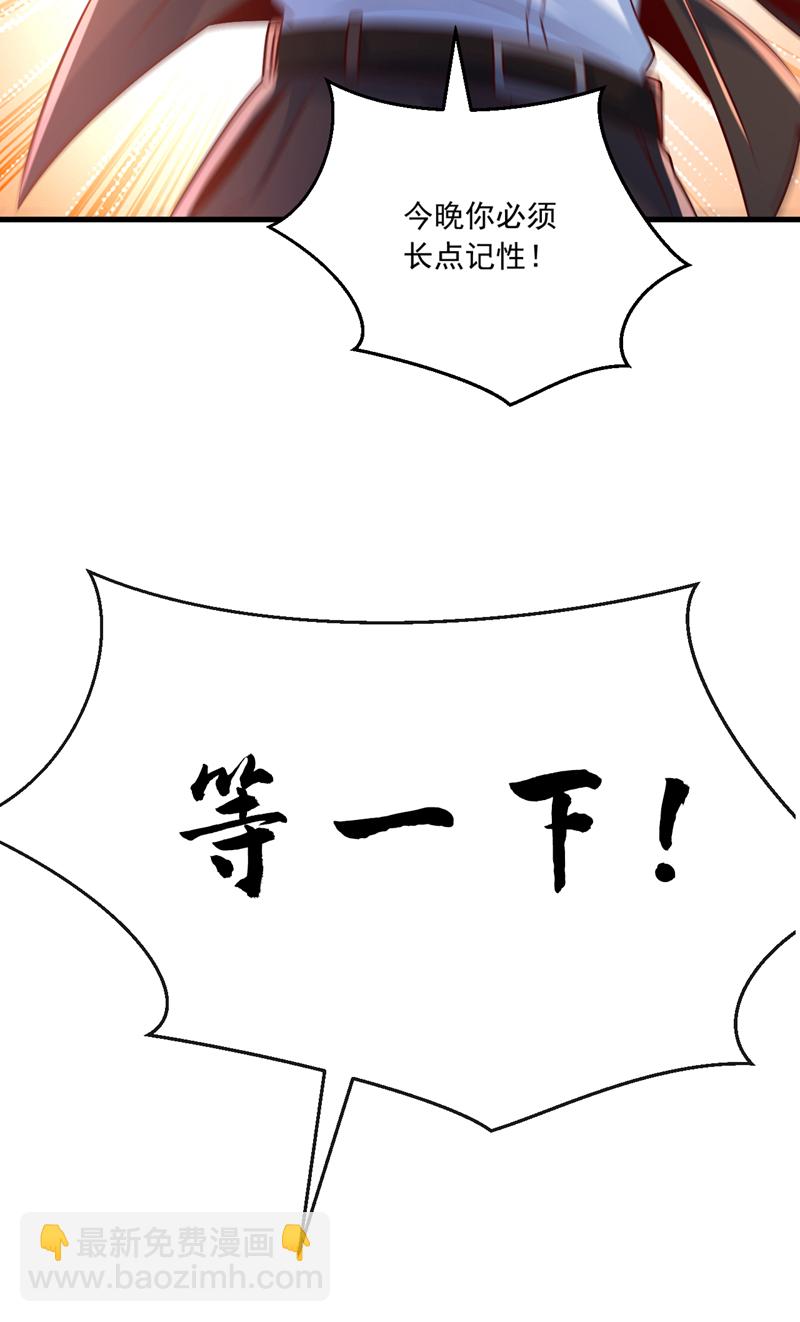 第11话 你这是要打死小秋？！25
