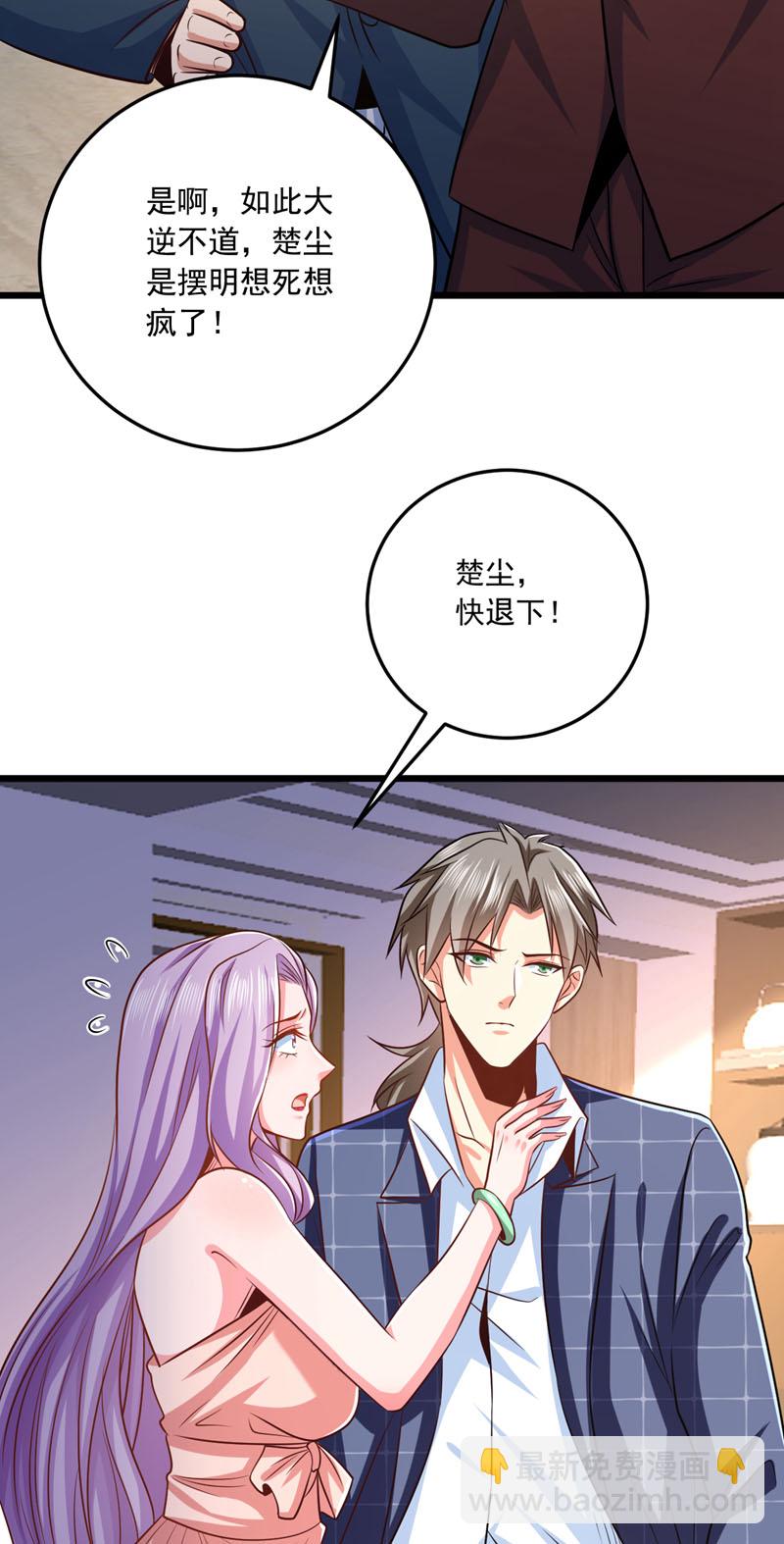第11话 你这是要打死小秋？！31