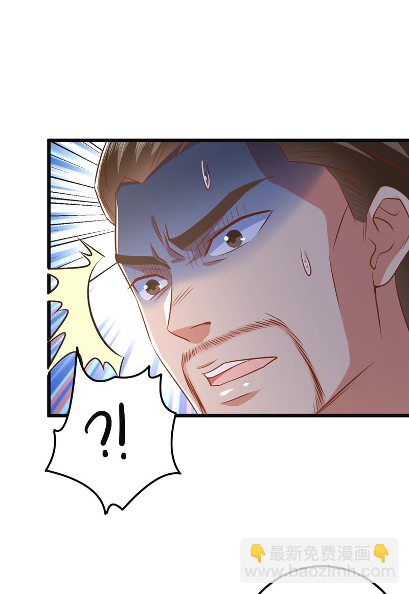 第11话 你这是要打死小秋？！41