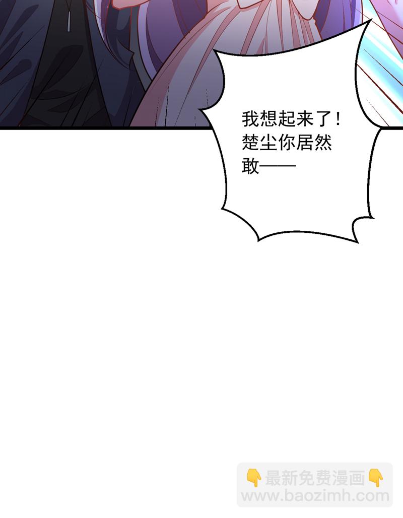 第11话 你这是要打死小秋？！6