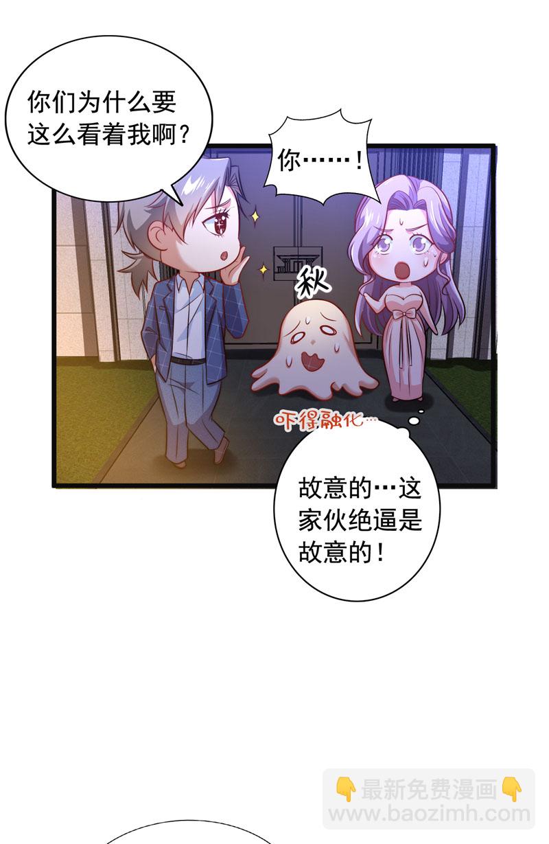 第11话 你这是要打死小秋？！8