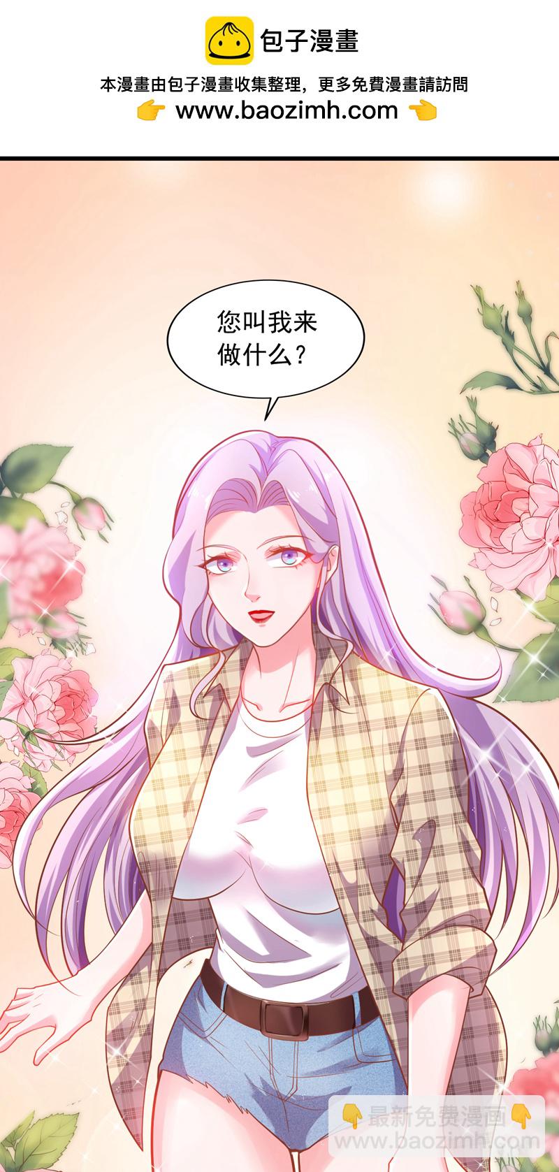 第14话 来者何人，还不一定！1