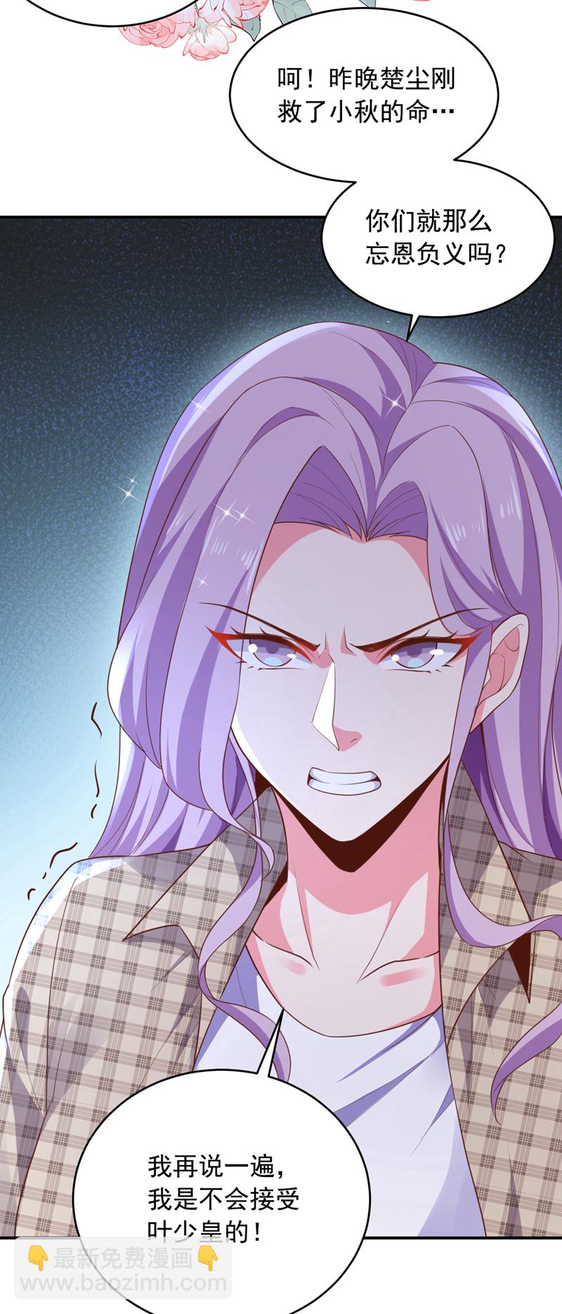 第14话 来者何人，还不一定！12