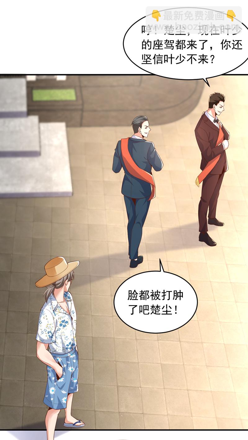 第14话 来者何人，还不一定！17