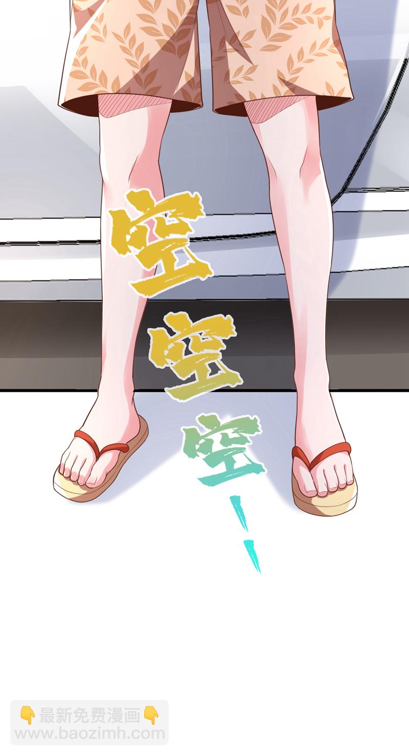 第14话 来者何人，还不一定！22