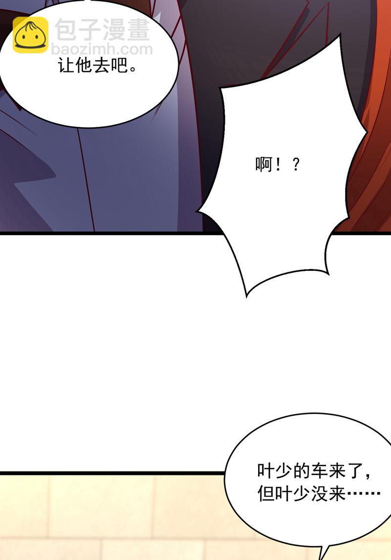 第14话 来者何人，还不一定！35