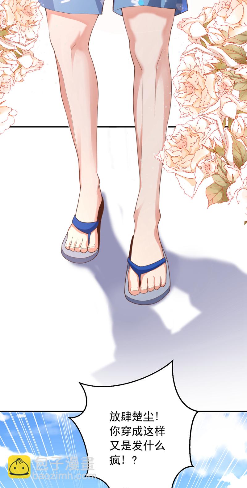 第14话 来者何人，还不一定！6
