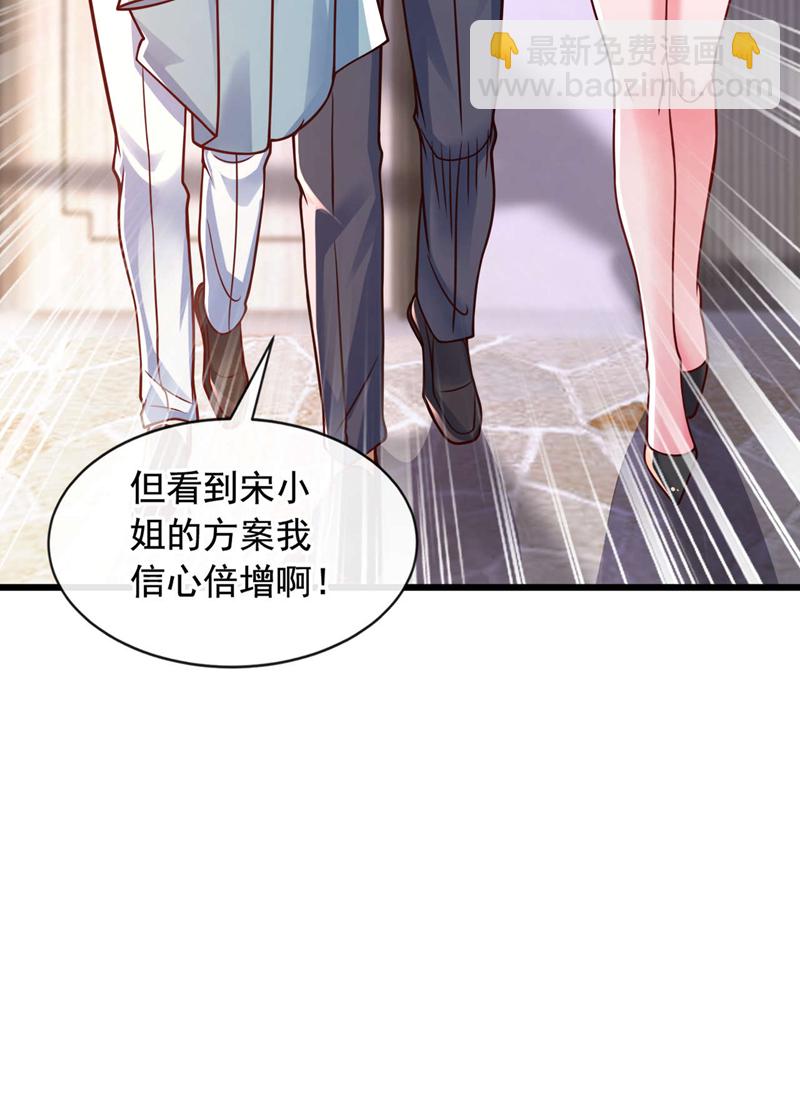 第26话 给个机会如何11