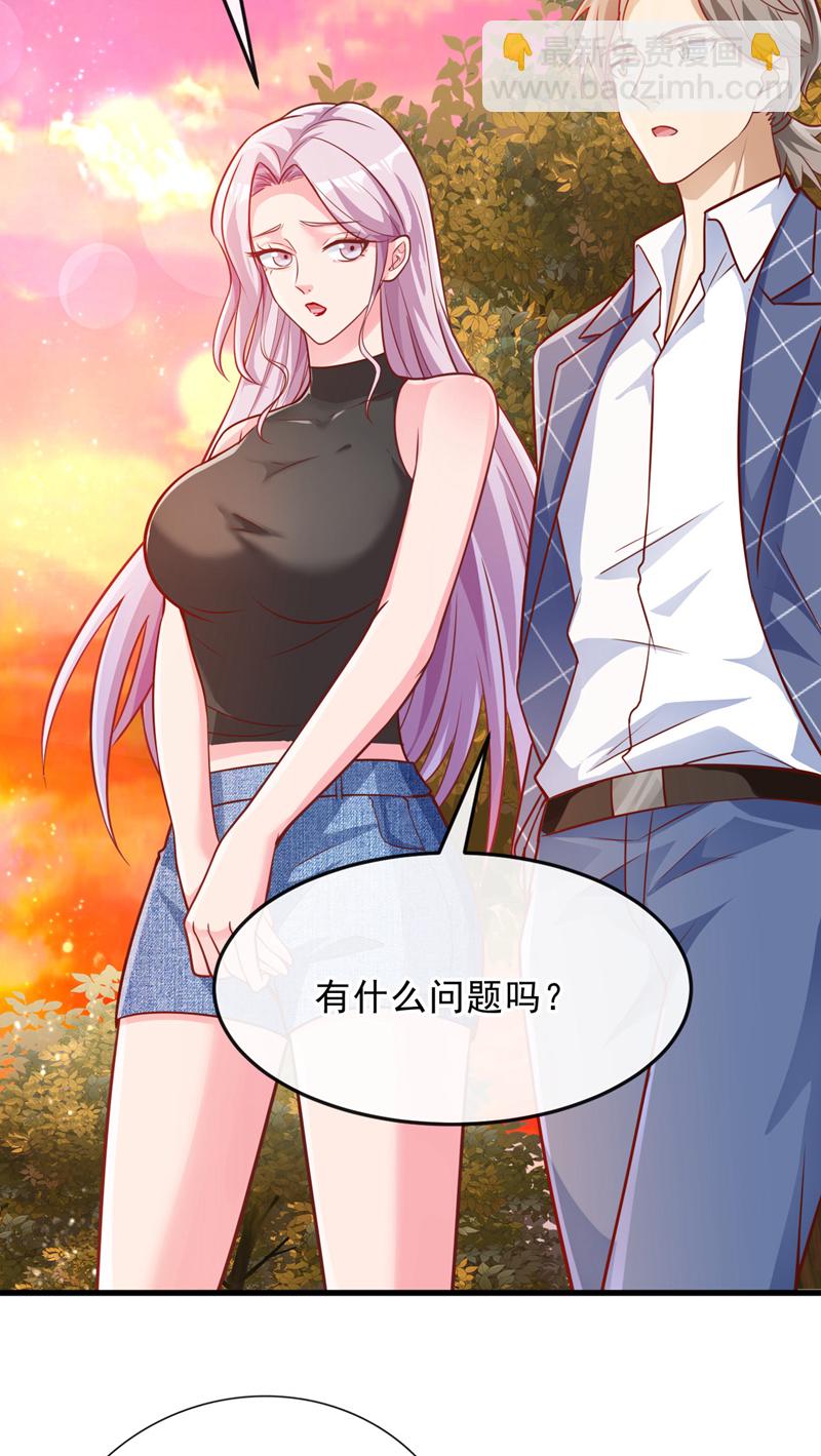 第28话 你要是怕就先出去13