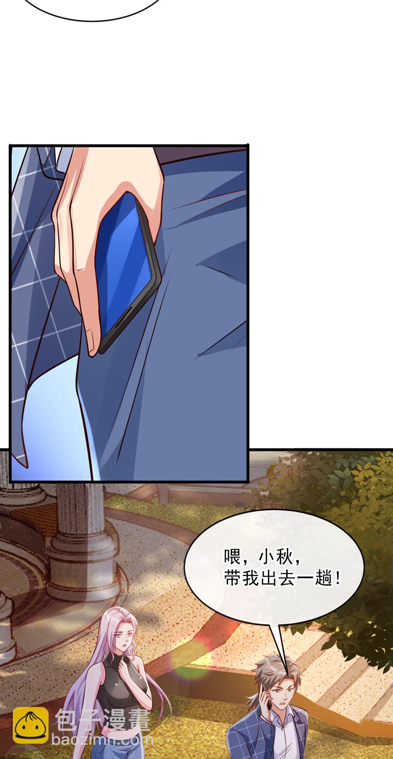 第28话 你要是怕就先出去18