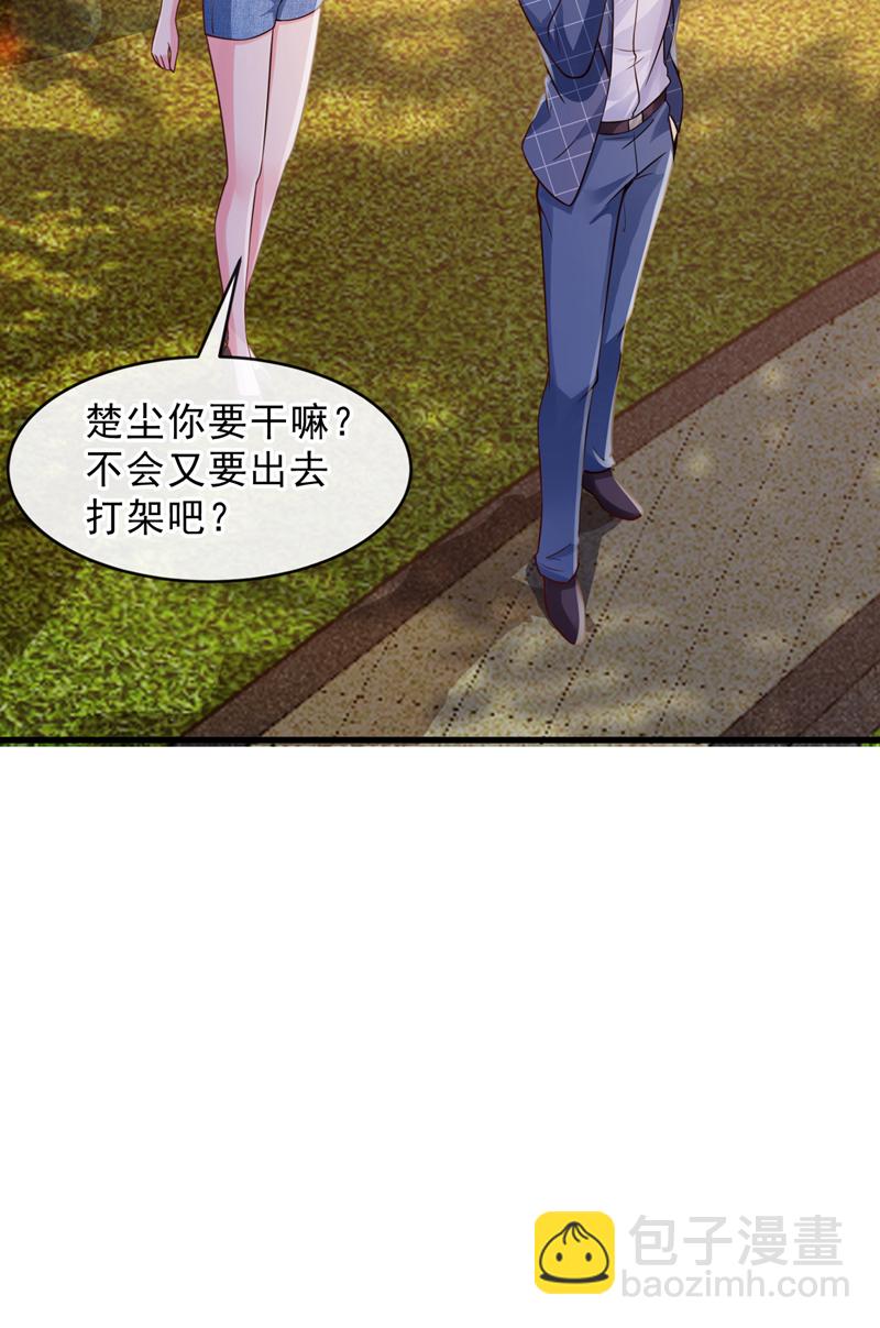第28话 你要是怕就先出去19