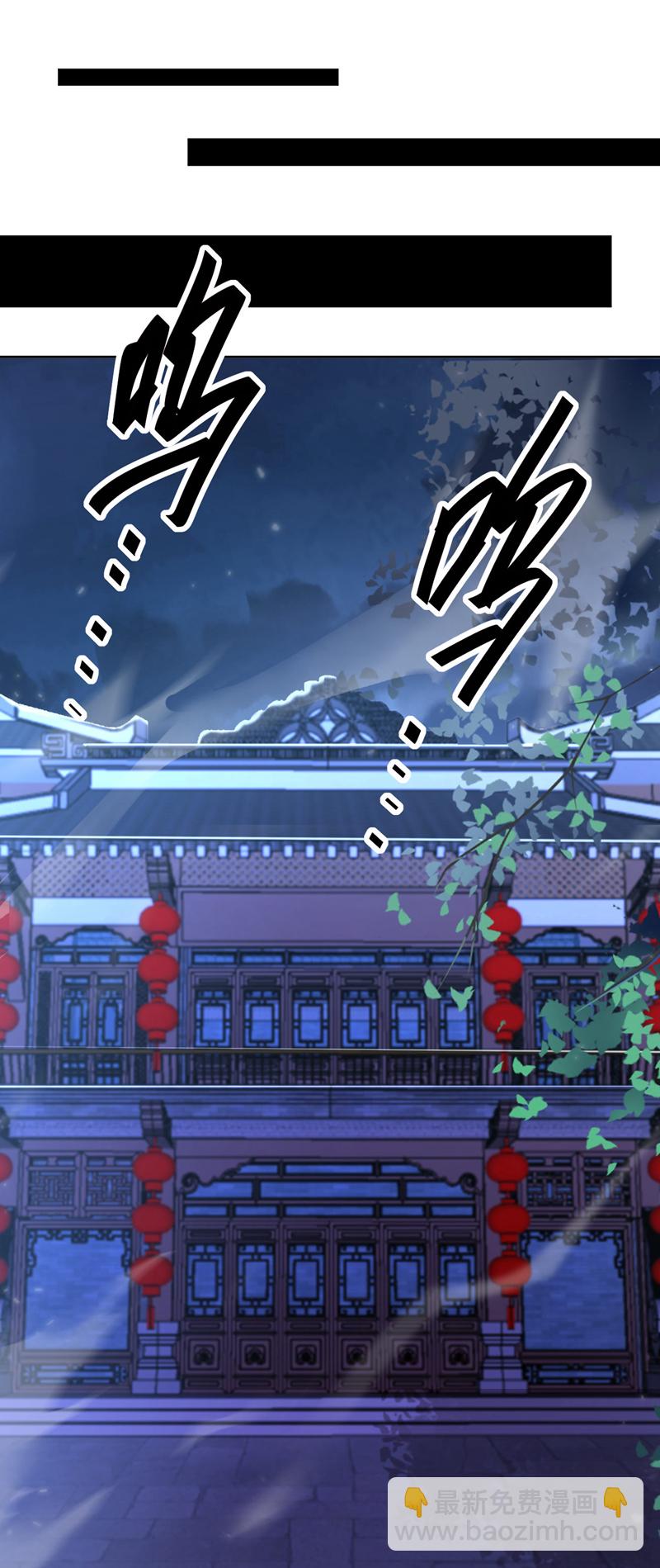 第28话 你要是怕就先出去21