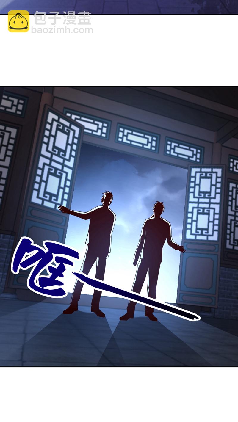 第28话 你要是怕就先出去22