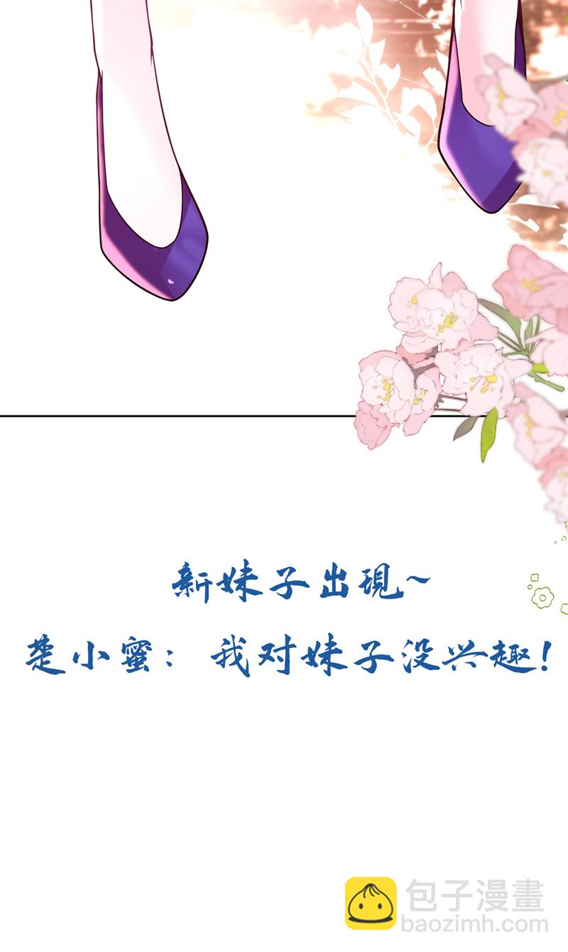 第28话 你要是怕就先出去32