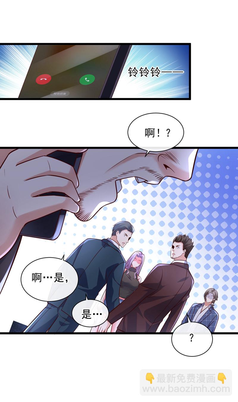 第28话 你要是怕就先出去6