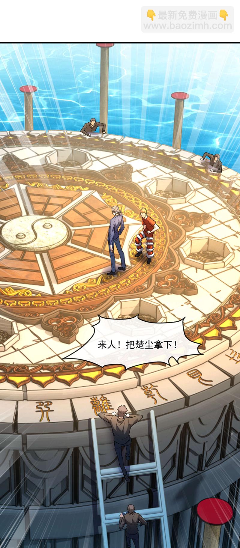 第42话 写个字而已~10