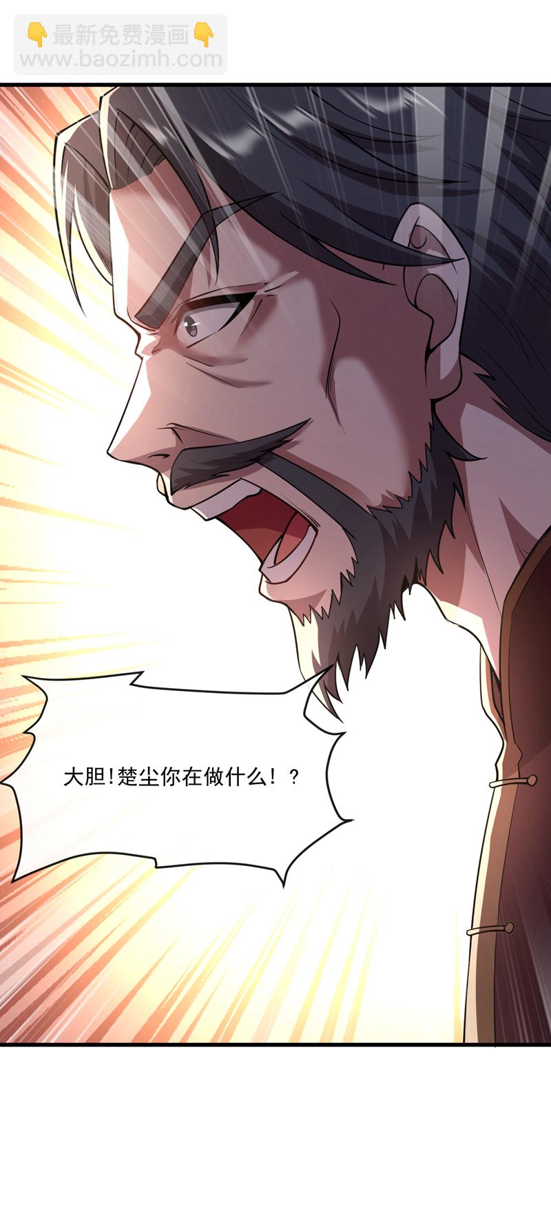 第42话 写个字而已~17