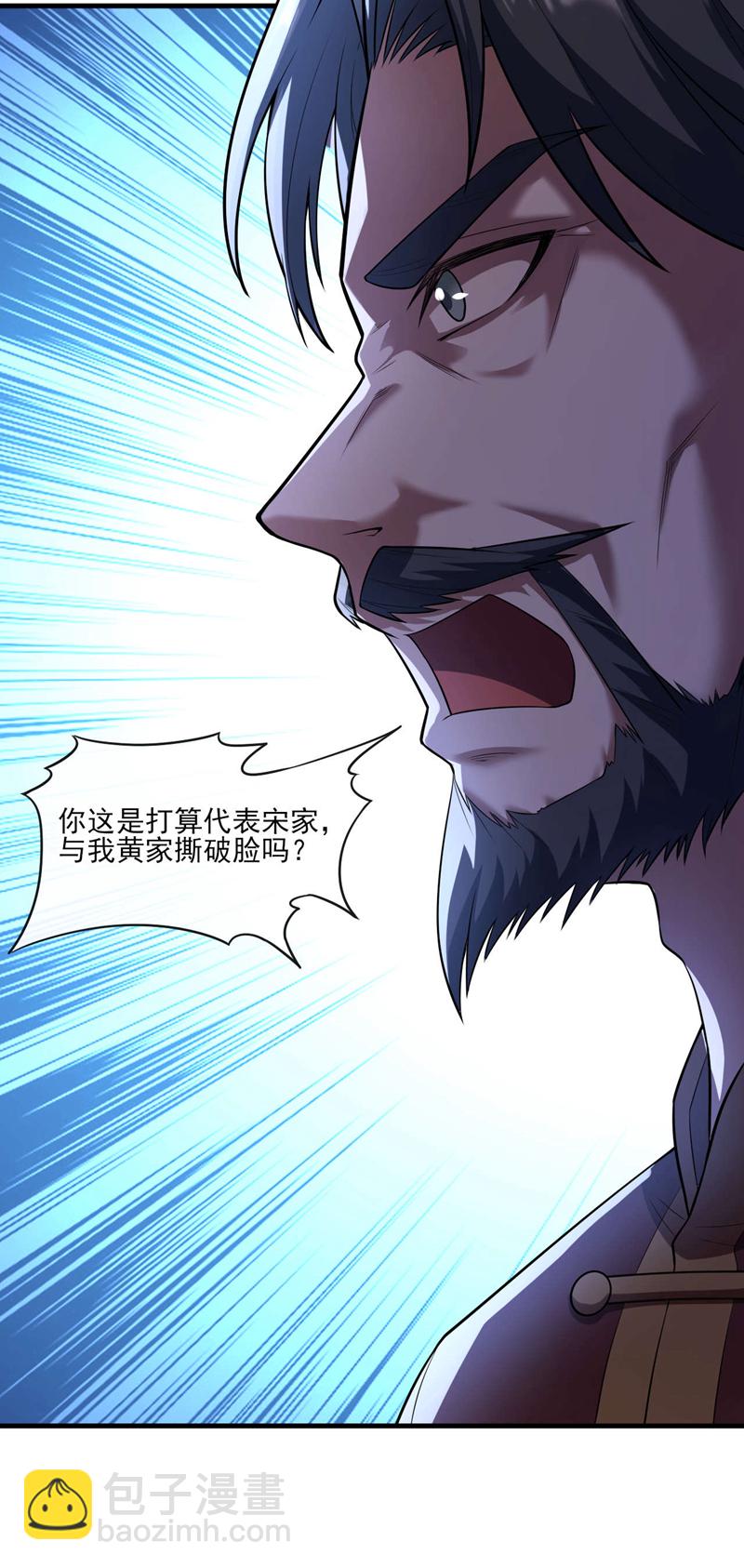 第42话 写个字而已~20