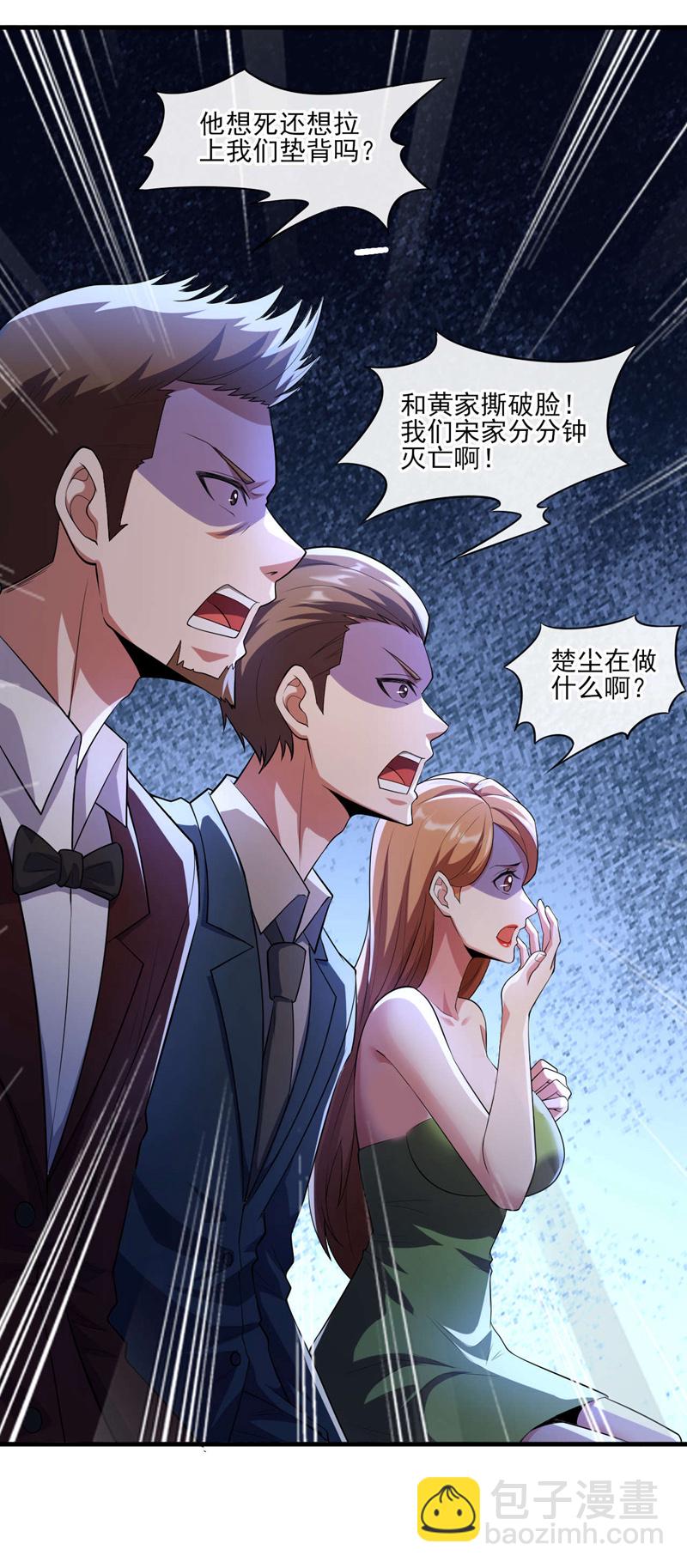 第42话 写个字而已~21
