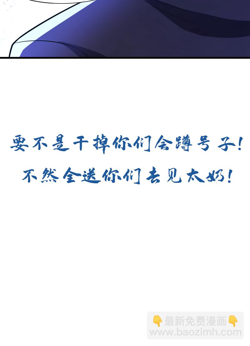 第42话 写个字而已~32