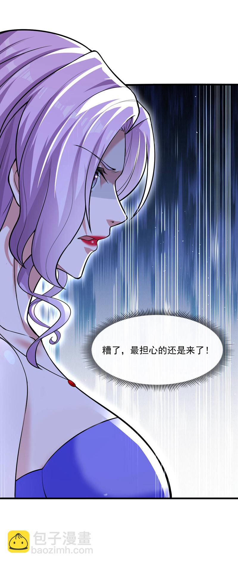 第42话 写个字而已~4