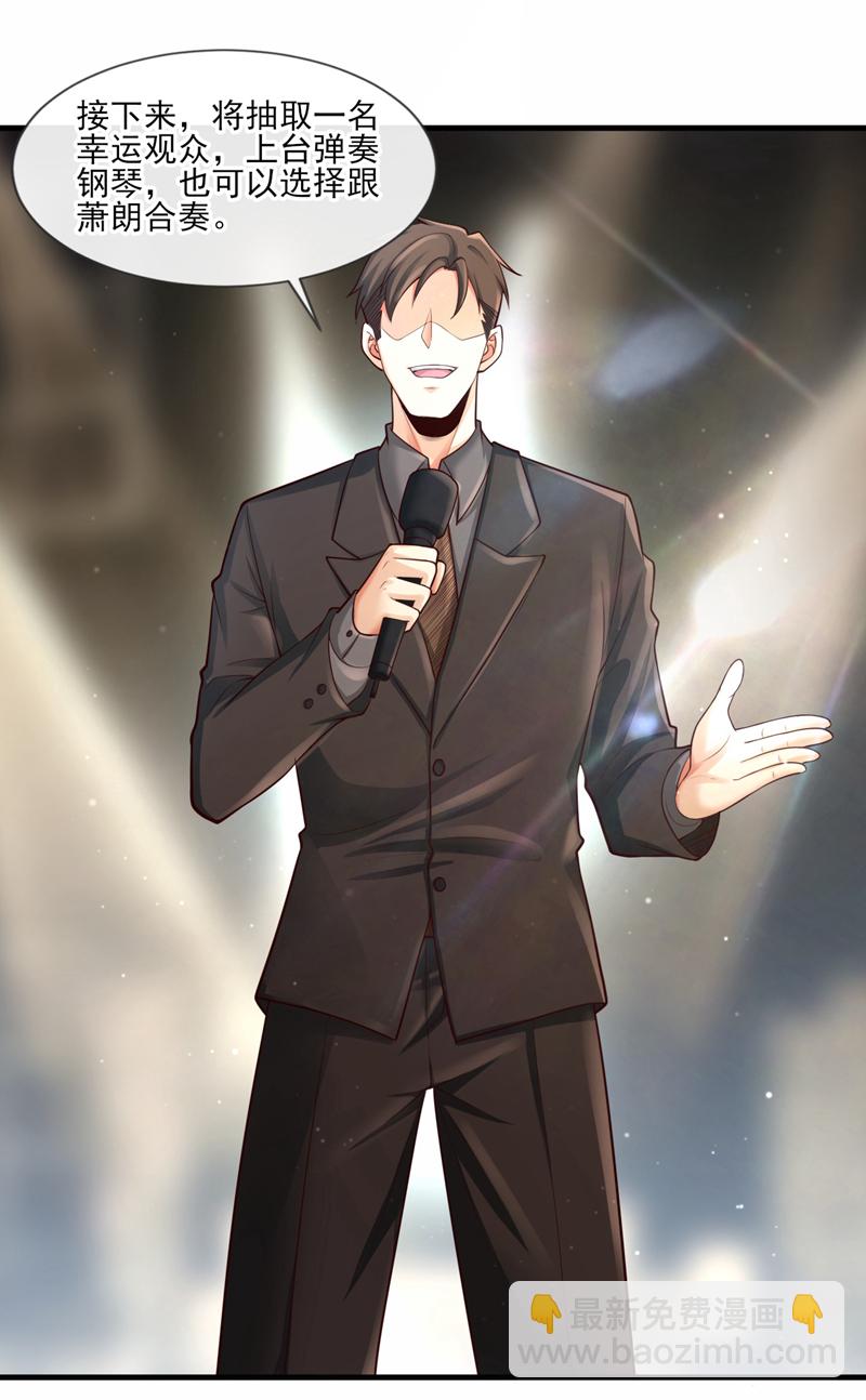 第65话 我得罪的人还少吗？27