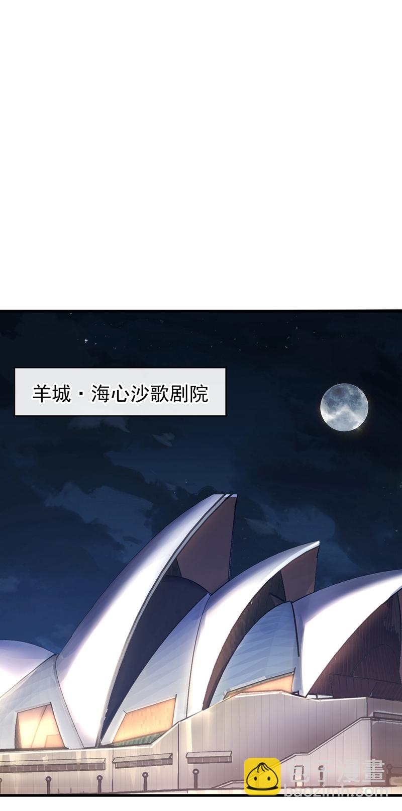 第65话 我得罪的人还少吗？8