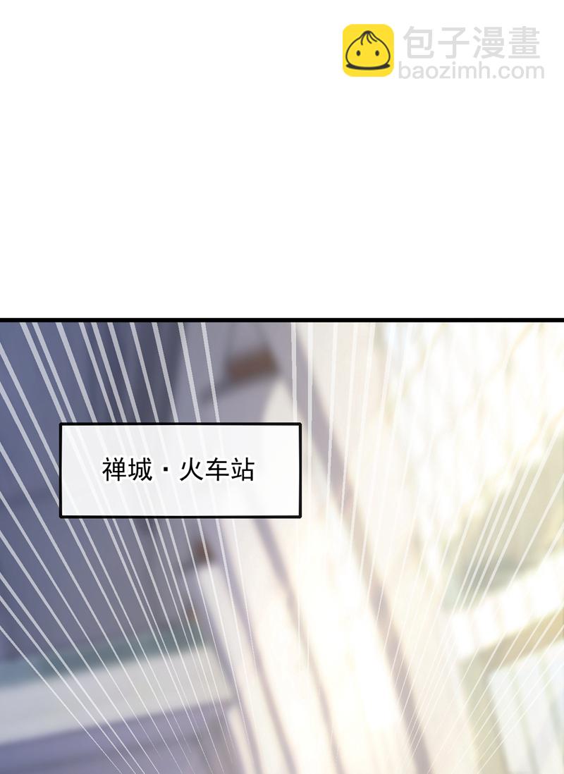第103话 她是我朋友！10