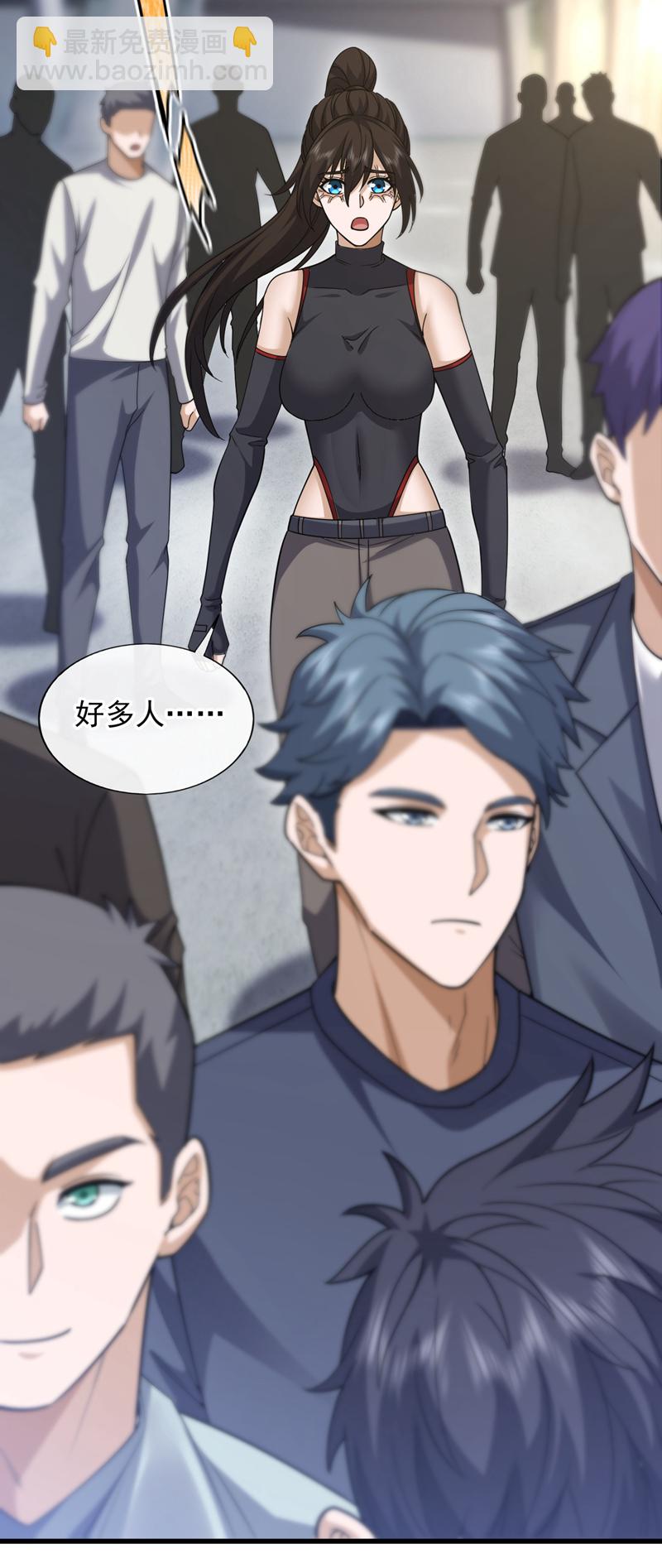 第103话 她是我朋友！12