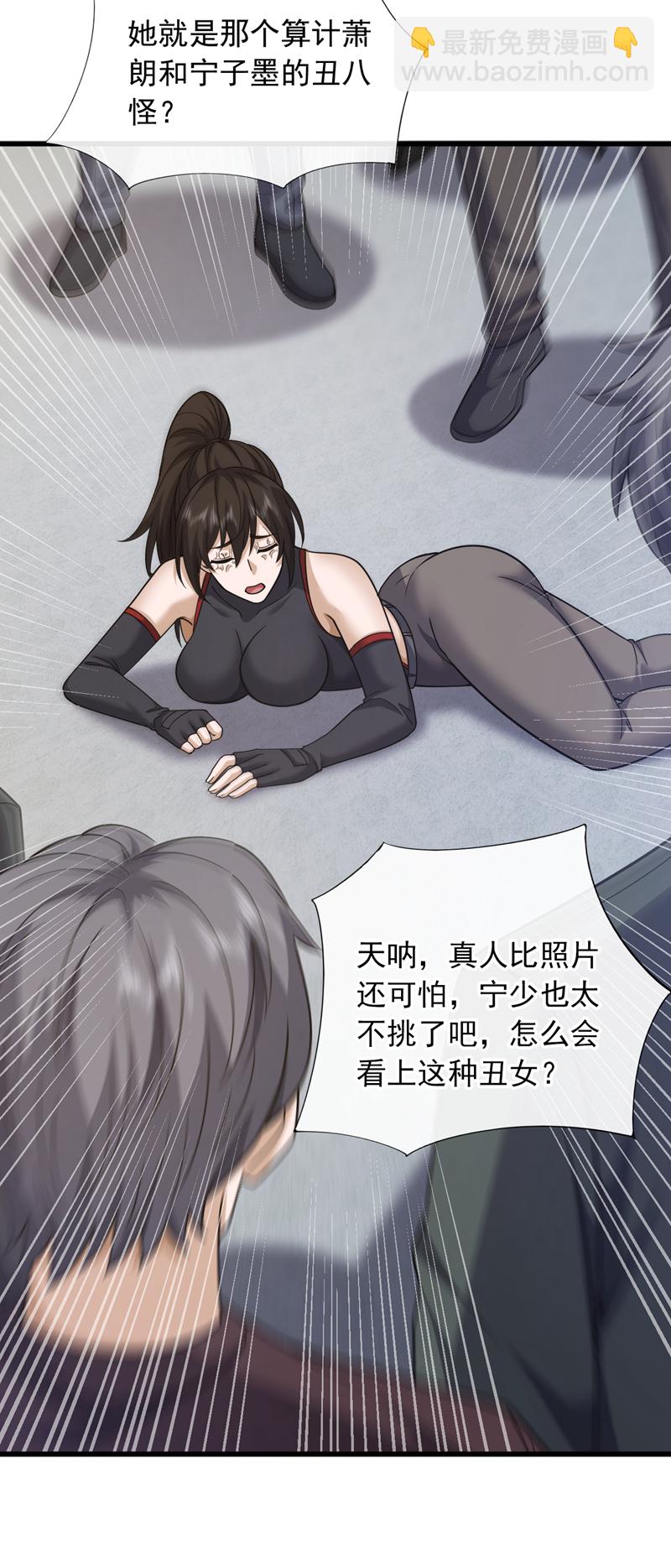 第103话 她是我朋友！17