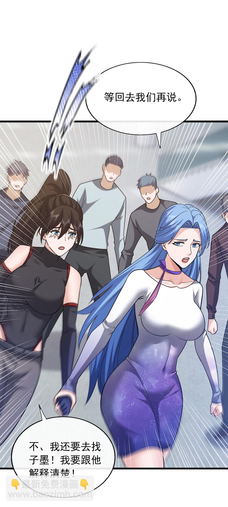 第103话 她是我朋友！28