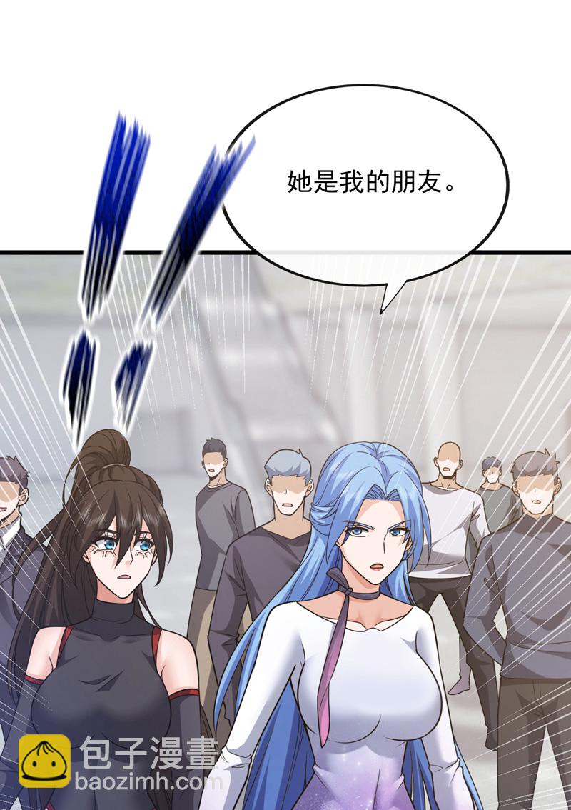 第103话 她是我朋友！31