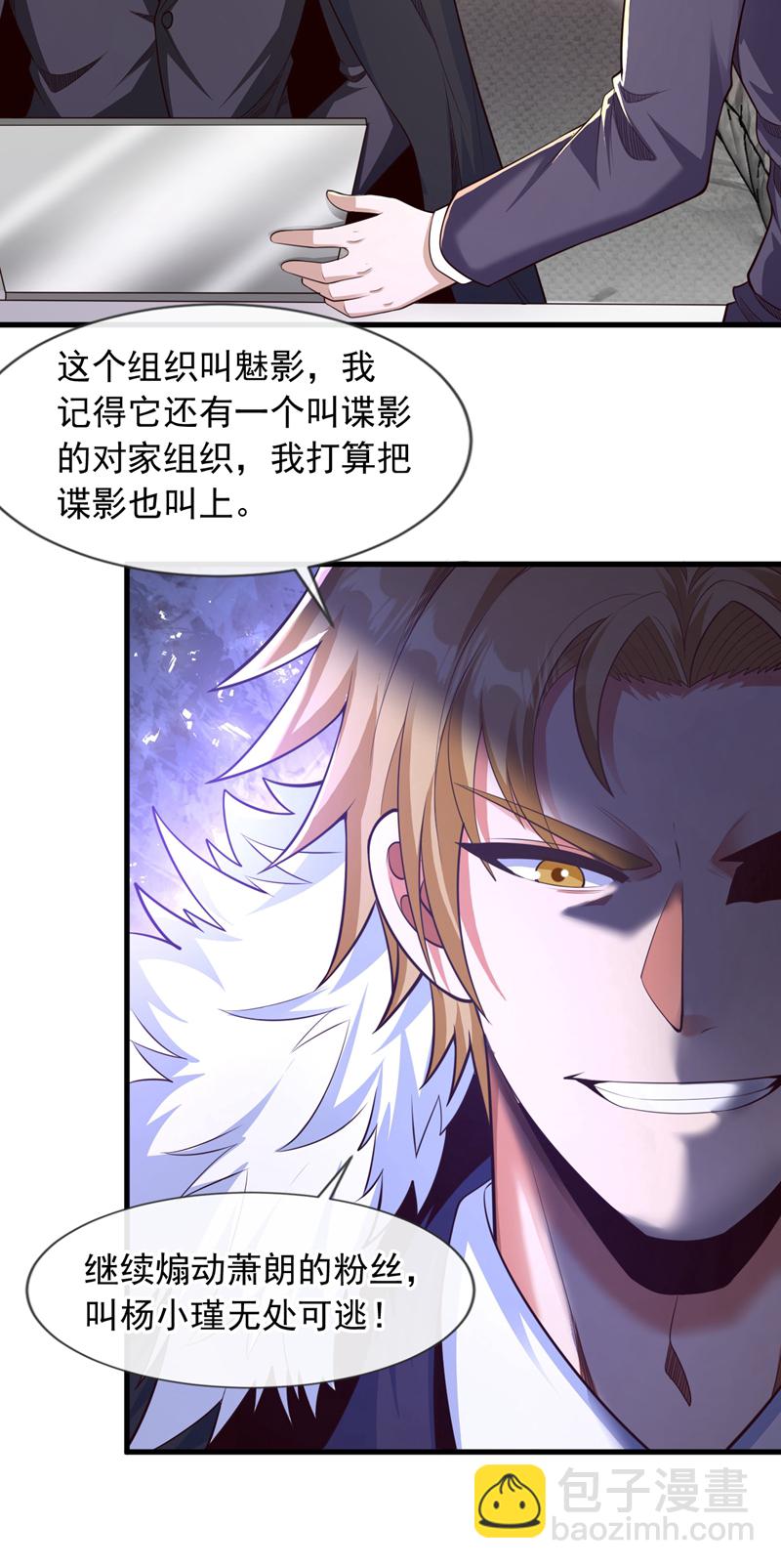 第103话 她是我朋友！36