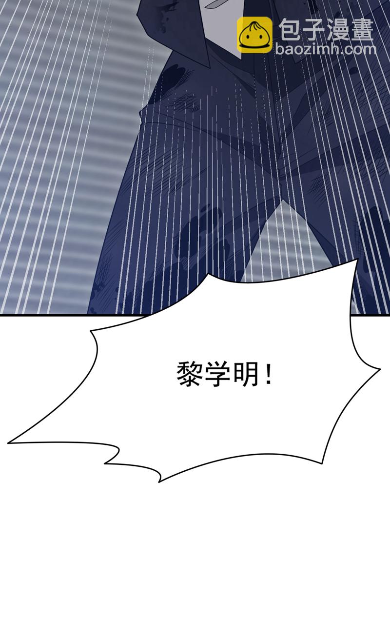 第116话 背叛宁家，值得么？12