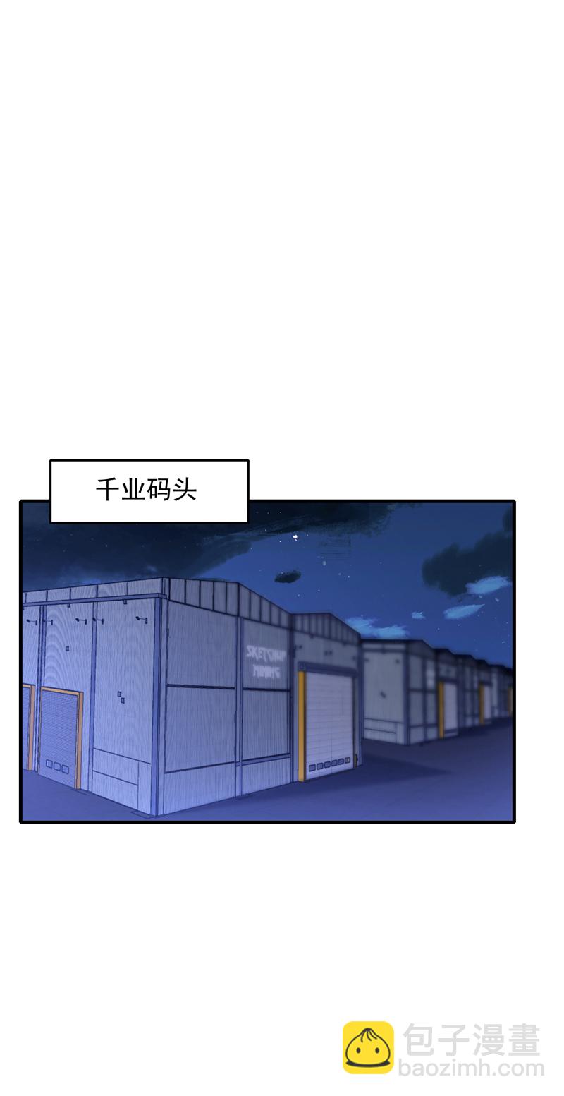 第116话 背叛宁家，值得么？3